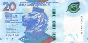 Hongkong 10 Dollar 2023  p.218c